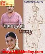 Naattup Pura Paattu 1996 song download
